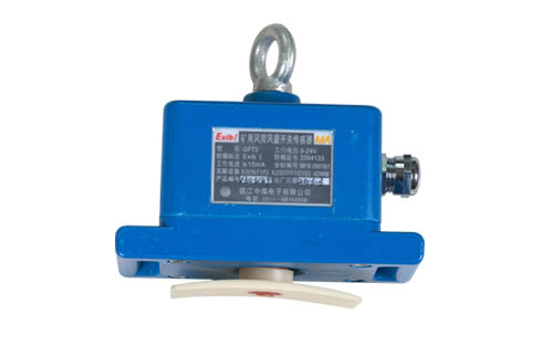 GFT5礦用風筒風量開關傳感器