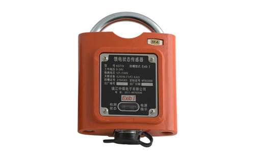 KGT19饋電狀態(tài)傳感器